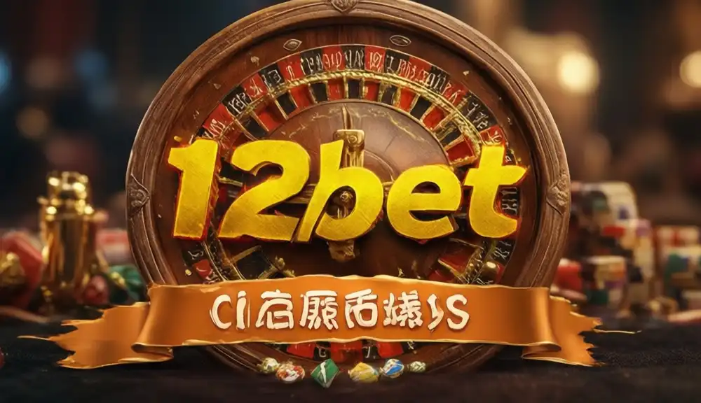12bet Bonus Banner